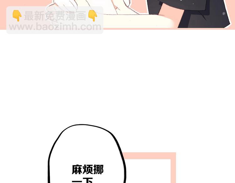 第1话 没有偶然的相遇82