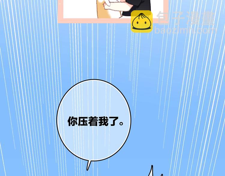 第1话 没有偶然的相遇84