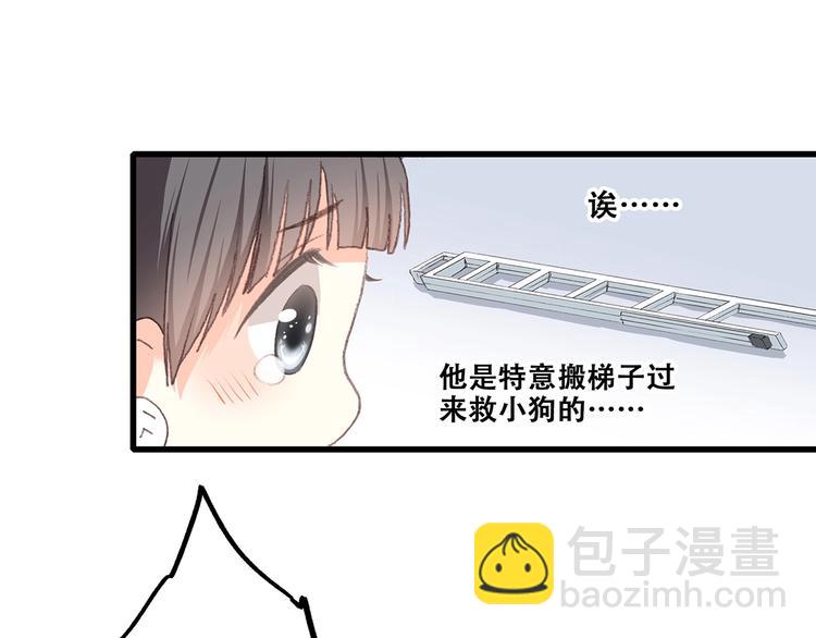 第1话 没有偶然的相遇94