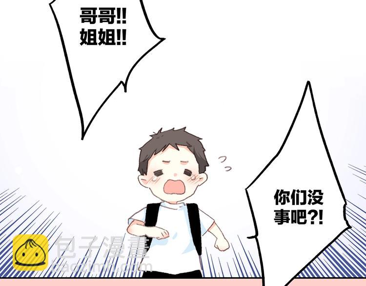 第1话 没有偶然的相遇95