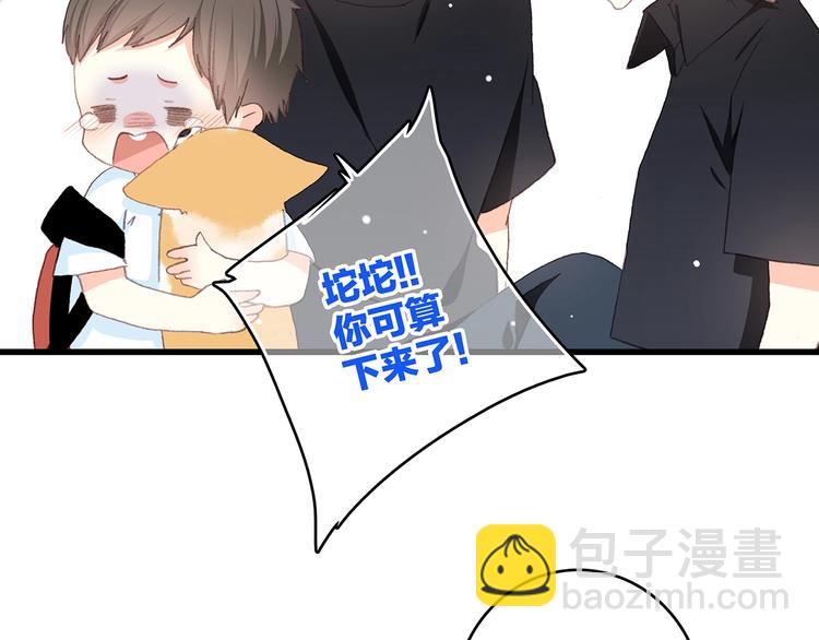 第1话 没有偶然的相遇97