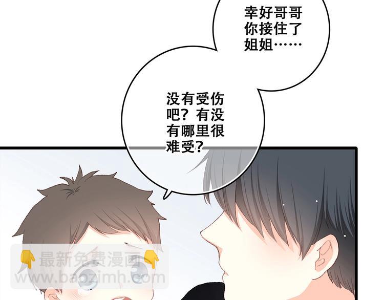 第1话 没有偶然的相遇98