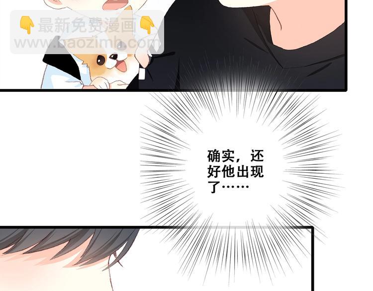 第1话 没有偶然的相遇99