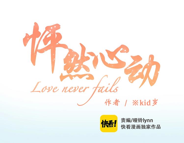 第2话 异父异母的兄弟0