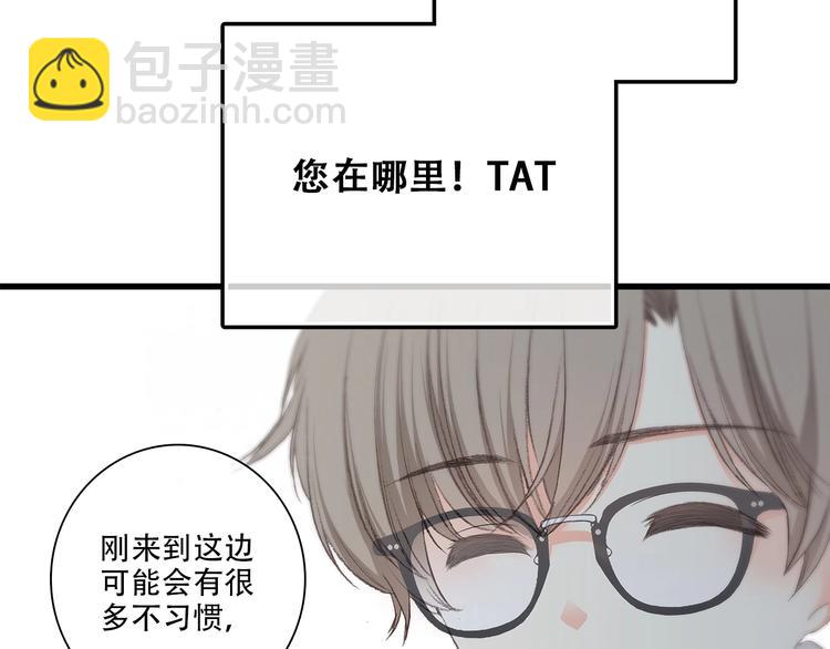 第2话 异父异母的兄弟10