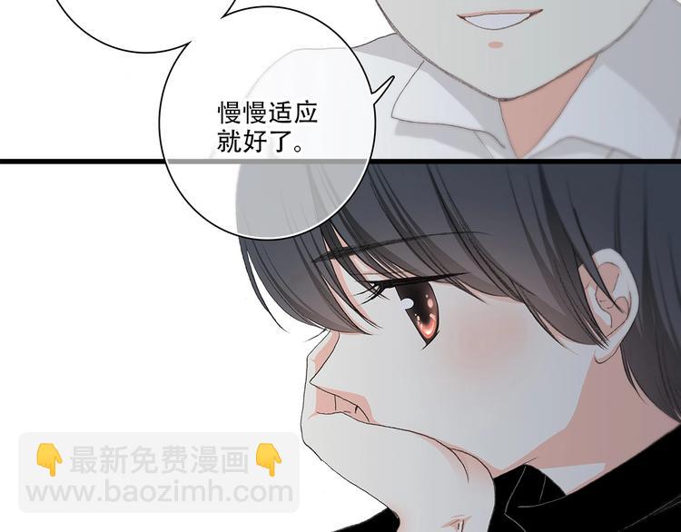 第2话 异父异母的兄弟11