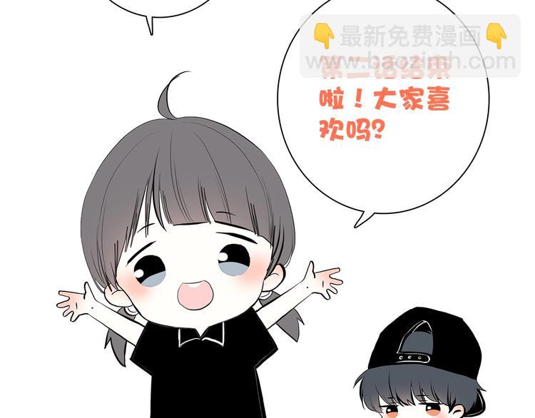 第2话 异父异母的兄弟110