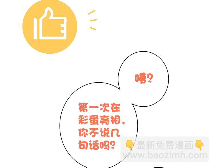 第2话 异父异母的兄弟113