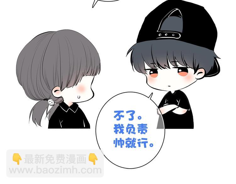第2话 异父异母的兄弟114