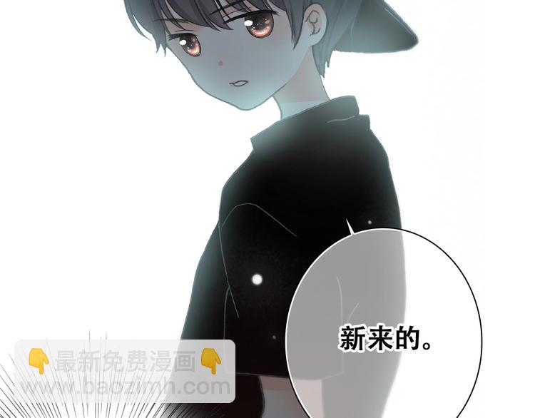 第2话 异父异母的兄弟21