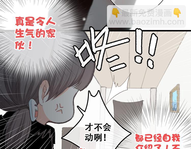 第2话 异父异母的兄弟22