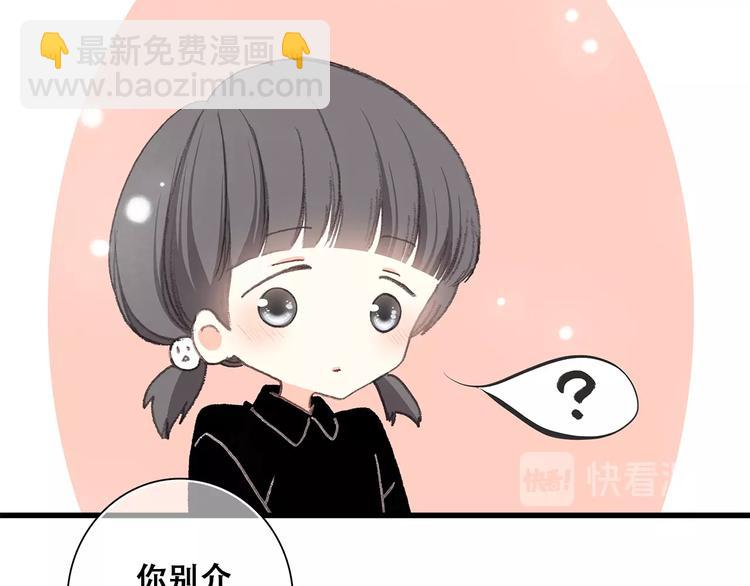 第2话 异父异母的兄弟24
