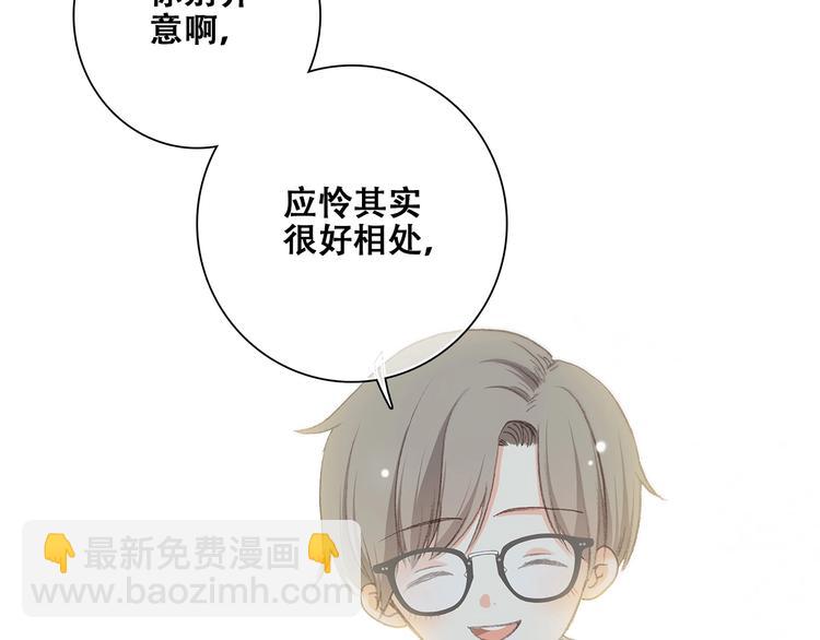 第2话 异父异母的兄弟25