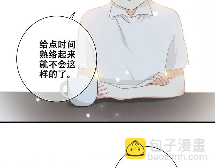 第2话 异父异母的兄弟26