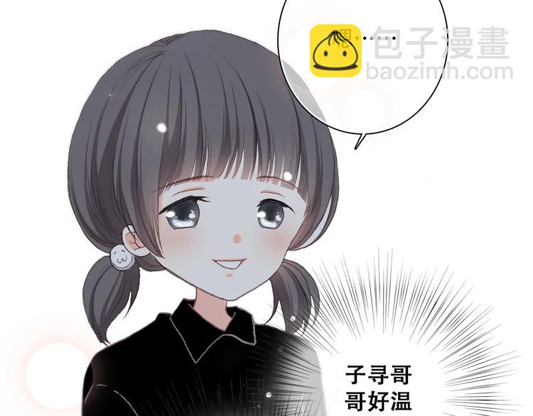 第2话 异父异母的兄弟27