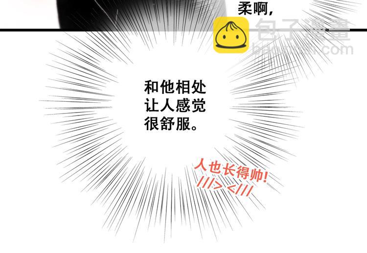 第2话 异父异母的兄弟28