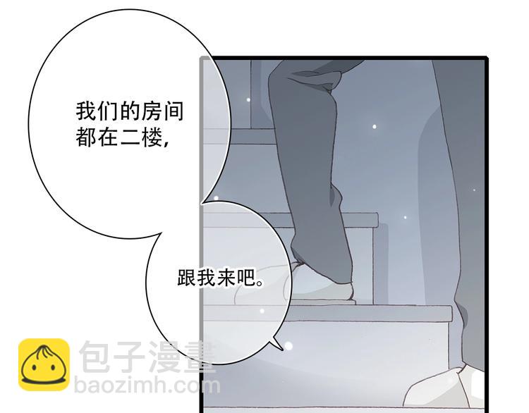 第2话 异父异母的兄弟29
