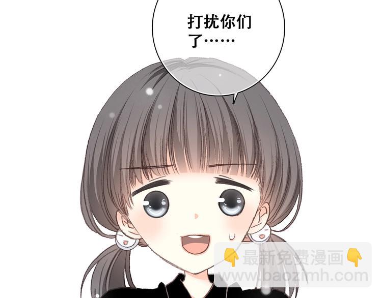 第2话 异父异母的兄弟3