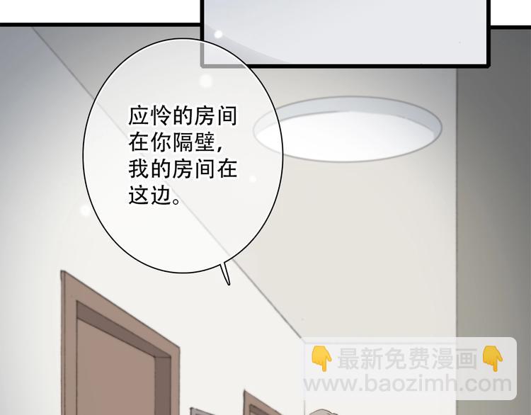 第2话 异父异母的兄弟30
