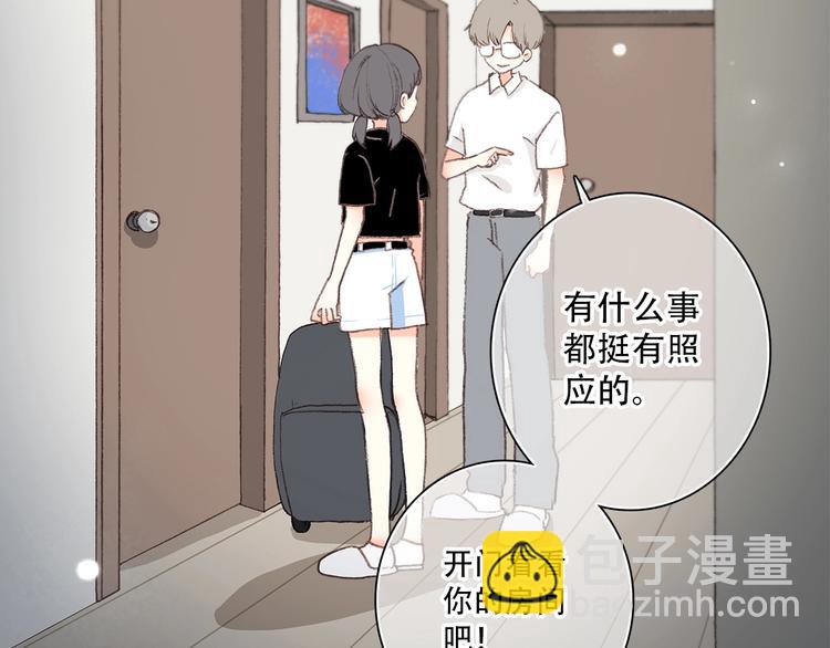 第2话 异父异母的兄弟31