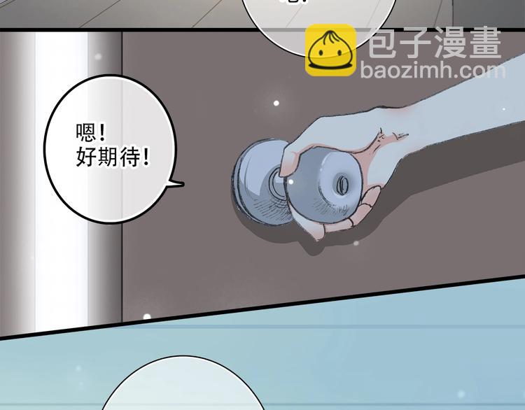 第2话 异父异母的兄弟32