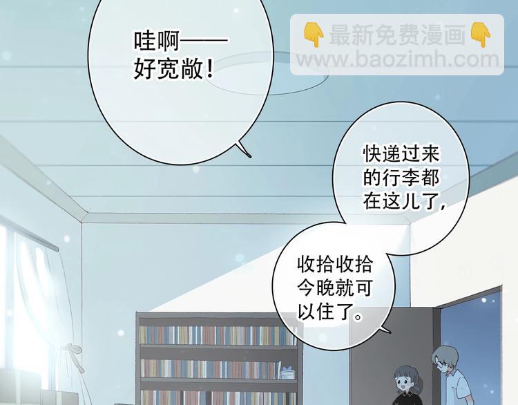 第2话 异父异母的兄弟33