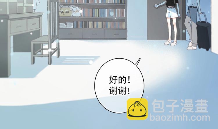 第2话 异父异母的兄弟34