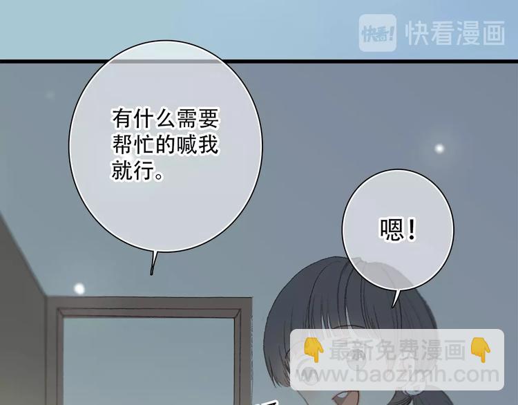 第2话 异父异母的兄弟35