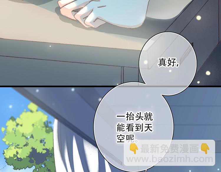 第2话 异父异母的兄弟37