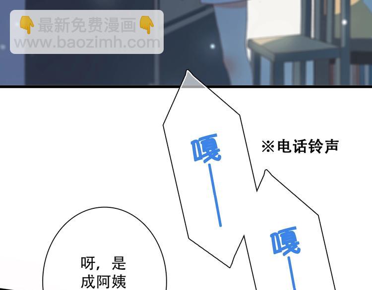 第2话 异父异母的兄弟39