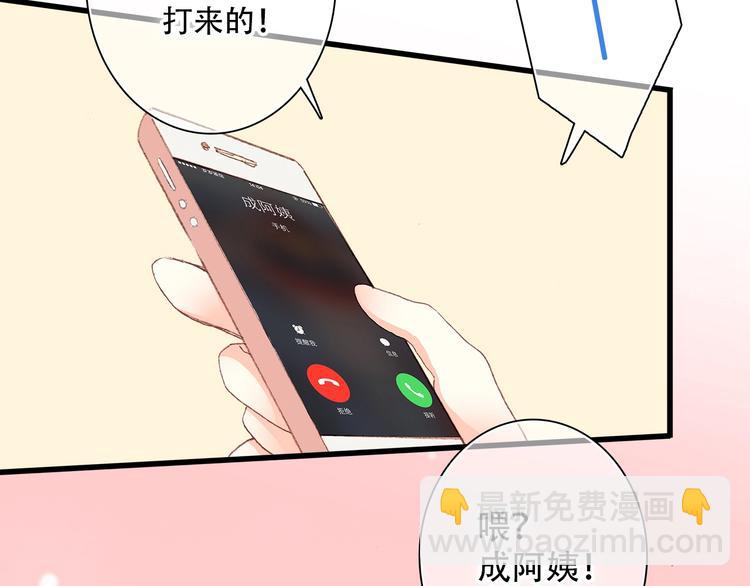 第2话 异父异母的兄弟40