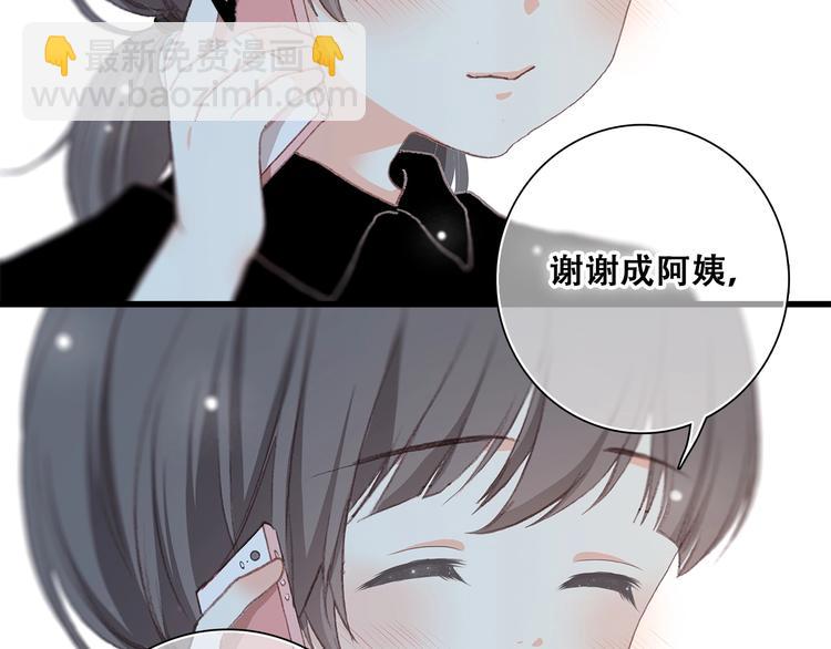 第2话 异父异母的兄弟46