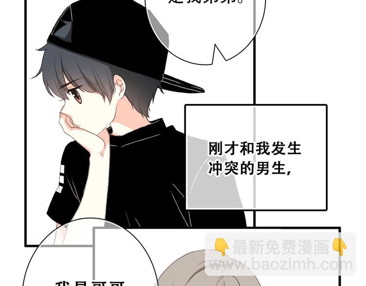 第2话 异父异母的兄弟5