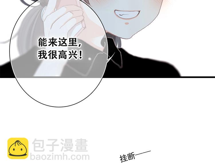 第2话 异父异母的兄弟51