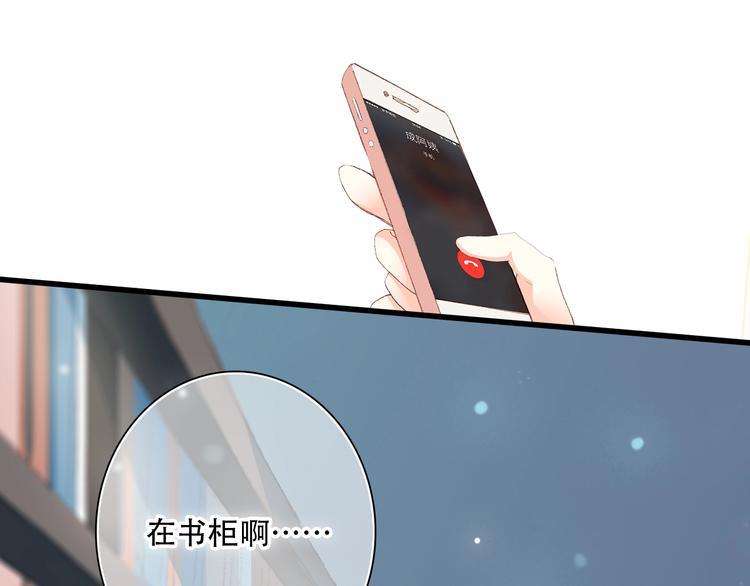 第2话 异父异母的兄弟52
