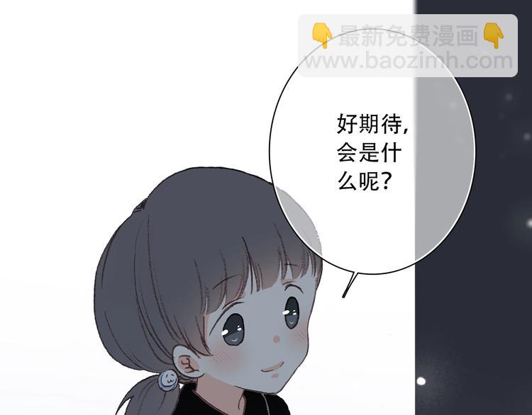 第2话 异父异母的兄弟55