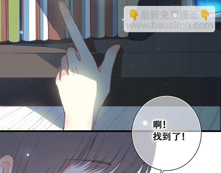 第2话 异父异母的兄弟57