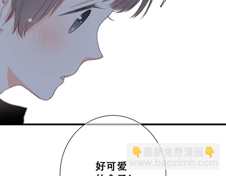 第2话 异父异母的兄弟58