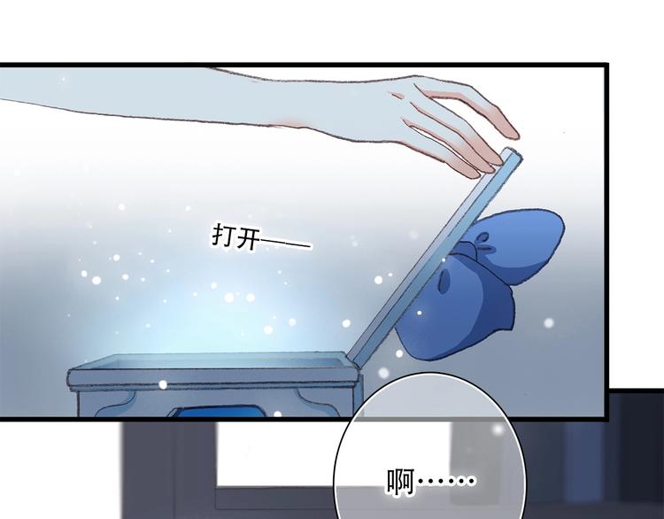 第2话 异父异母的兄弟61