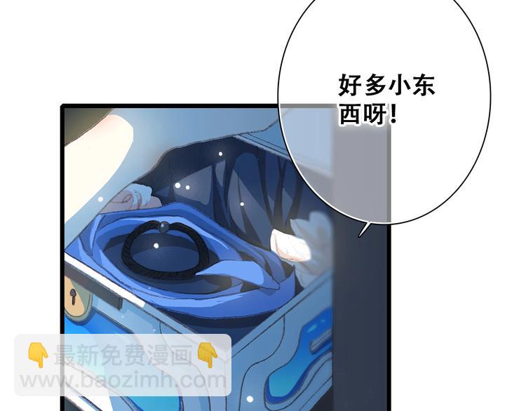 第2话 异父异母的兄弟63
