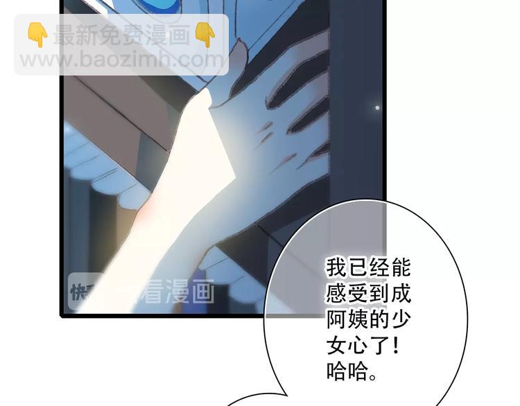 第2话 异父异母的兄弟64