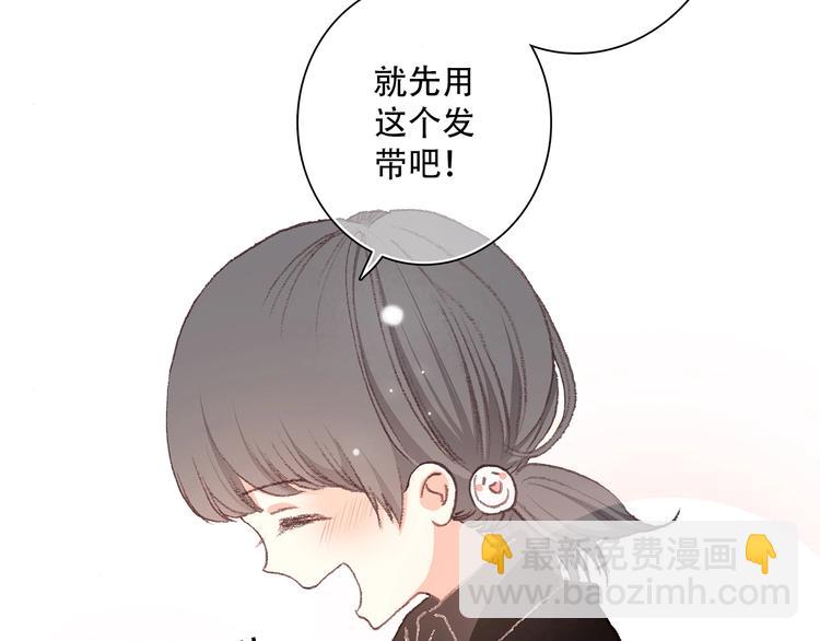 第2话 异父异母的兄弟65