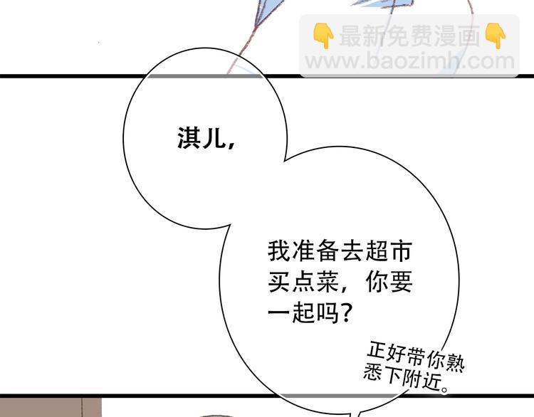 第2话 异父异母的兄弟67