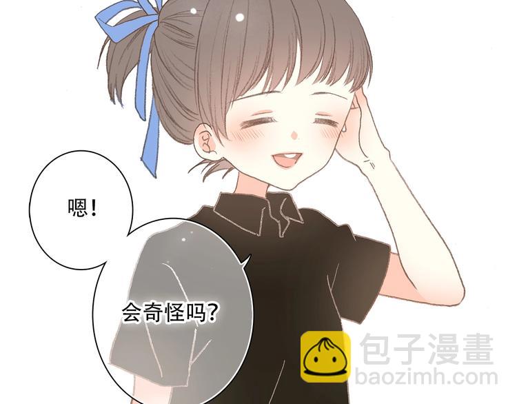 第2话 异父异母的兄弟70