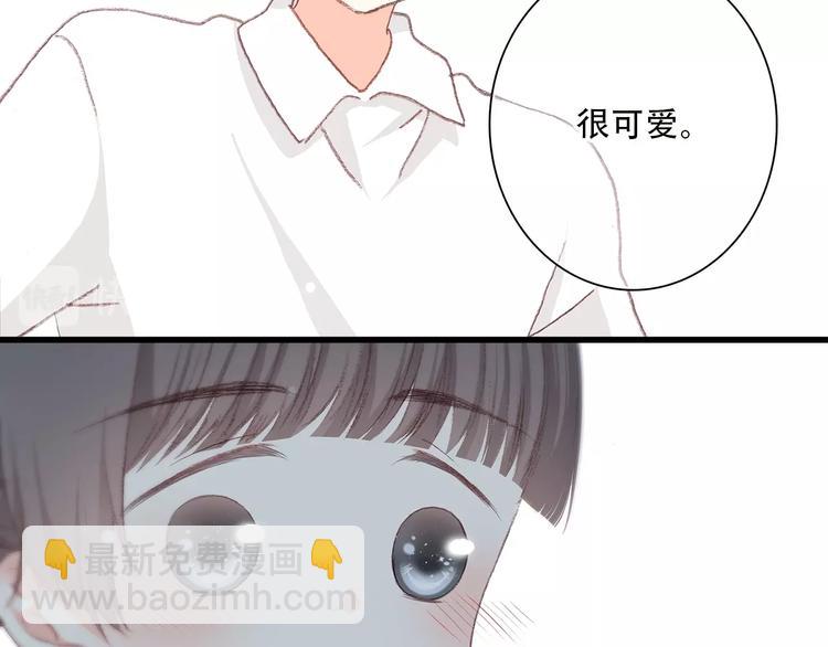 第2话 异父异母的兄弟73