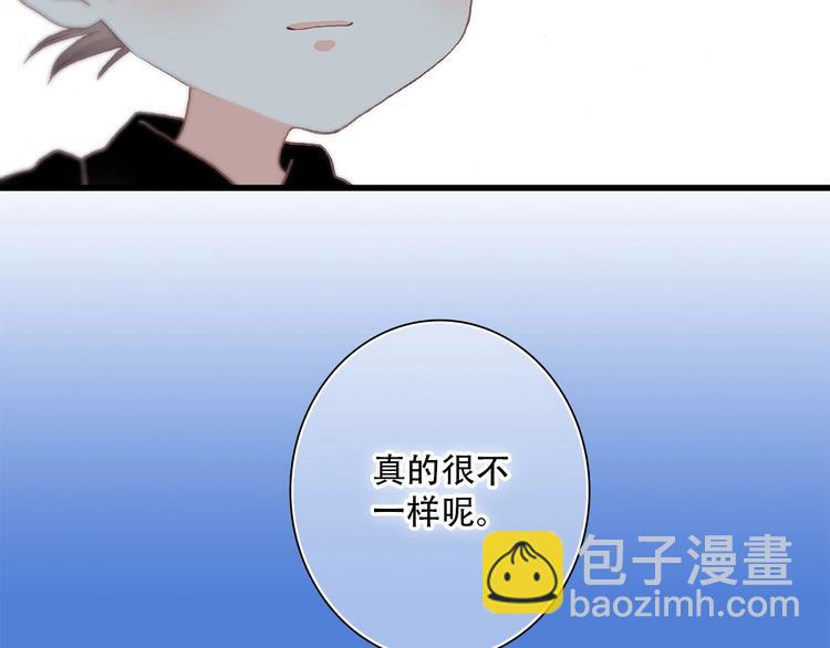 第2话 异父异母的兄弟74