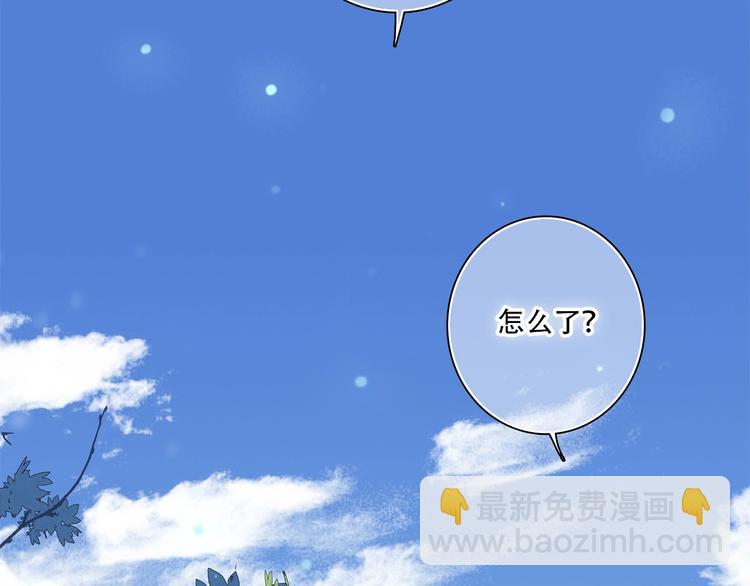 第2话 异父异母的兄弟75