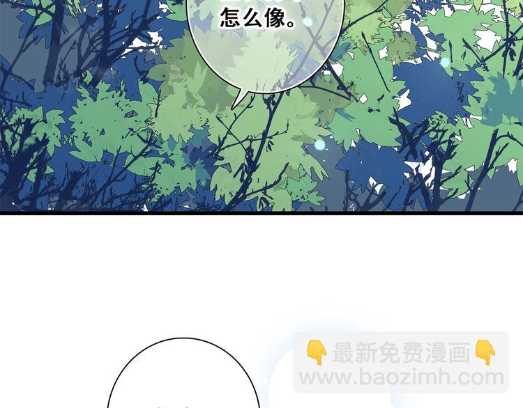 第2话 异父异母的兄弟77