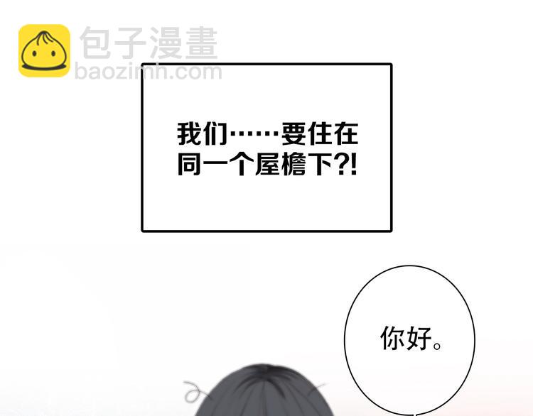 第2话 异父异母的兄弟8