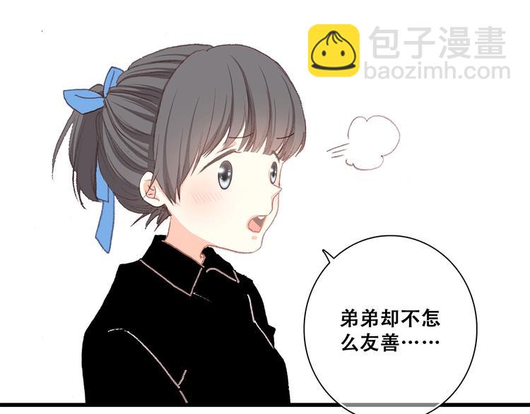 第2话 异父异母的兄弟81